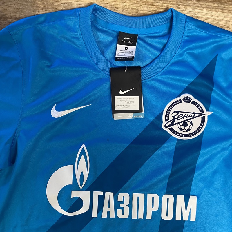 Zenit Saint Petersburg Northern Capital jersey
